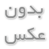 خرید نهال از ارال نهال